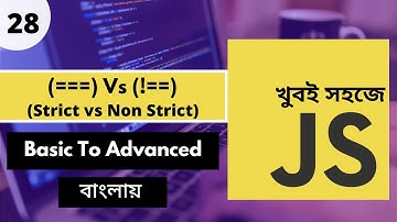 Javascript Strict Equality Vs Equality Bangla Tutorial | JS Bangla | P - 28 [Web Ship]