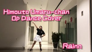 干物妹小埋 Himouto Umaru-Chan Op Dance Cover