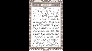 6  Al 'An`am   Ahmed Al Ajmi أحمد بن علي العجمي سورة الأنعام