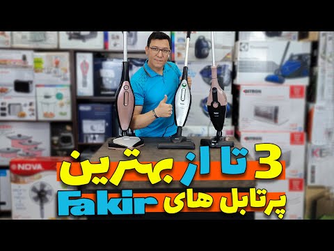 مقایسه 3 تا از بهترین های 