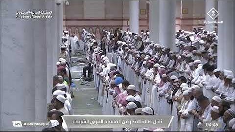 صلاة الفجر للشيخ محمد برهجي من المسجد النبوي 5 ذو القعدة 1446 فواتيح سورة الأنبياء