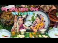      pakhala divas re pakhala eating challenge villageeatingodia