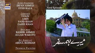 Mere HumSafar Episode 2 | Teaser | ARY Digital Drama