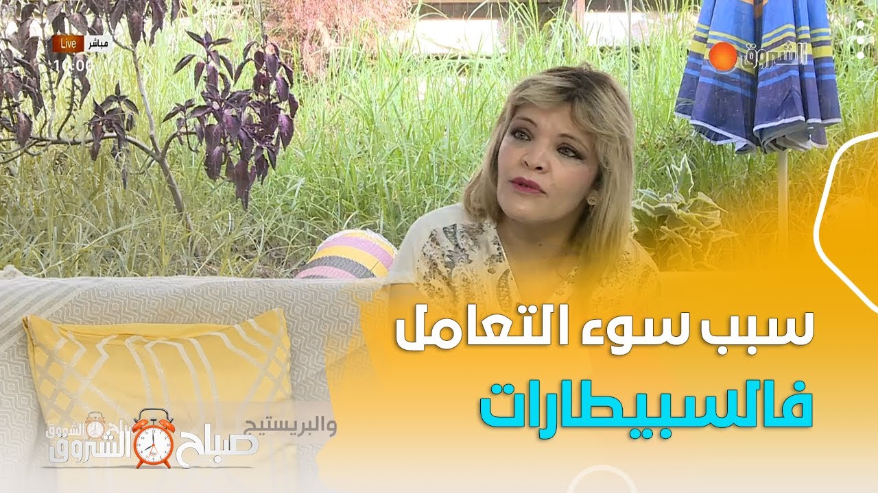 طبيبة النساء والتوليد ..