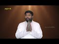 Live #EP-1792(30-04-2024)ఈరోజు వాగ్దానం || Power Of Prayer || pradhana shakti || Essaku foundation Mp3 Song