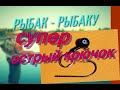 КАК ПРАВИЛЬНО ЗАТОЧИТЬ РЫБОЛОВНЫЙ КРЮЧОК Михаил Городенцев