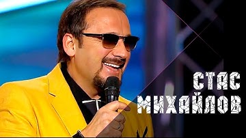 Thumbnail of Stas Mikhailov - Golden Heart