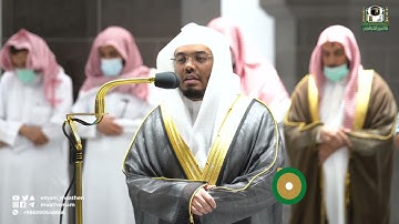 تلاوة فضيلة الشيخ د. ياسر الدوسري من صلاة العشاء 11 شوال 1443هـ.