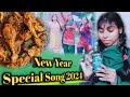 Happy new year 2024 special song     nutanmusicaldance  performancebyrinki