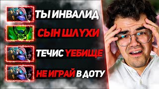 ТРАВОМАН ПРОТИВ ЖЕСТКОГО ХЕЙТЕРА НА 7К ММР | ТРАВОМАН ТЕЧИС