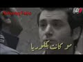 حالات واتس أب شوف بعينك شوف القياصرة حالات واتس أب شوف بعينك شوف القياصرة