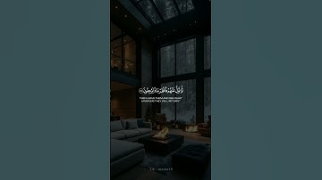 [ الله لا إله الا هو رب العرش العظيم ] حالات واتس اب قرآن كريم | بلال دربالي