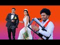 New Eritean Music Wedding Guyla By Yorna 2026 In Adiss Ababa 