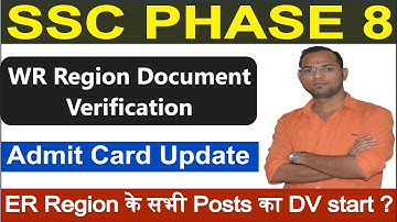 SSC Phase 8 Western Region & ER Region Document Verification Admit Card, NR Region Scrutiny Result