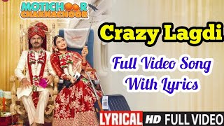 Full Video Song: Crazy Lagdi (LYRICAL) - Motichoor Chaknachoor | Nawazuddin Siddiqui | Athiya Shetty