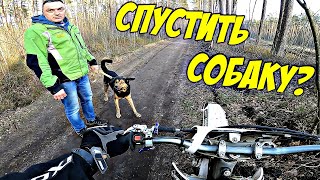 Нарвались На Мужика | Сломал мой Мот | Люди Против Эндуро