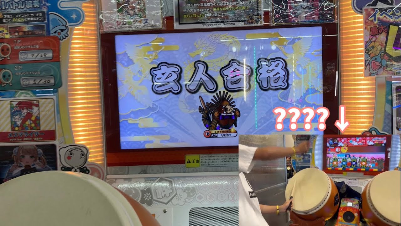 2025玄人  合格！(初日午前中)(おまけもあるよ)