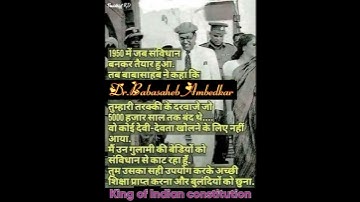 Bharat ka Samvidhan / Dr.Babasaheb Ambedkar Status