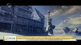 დამთხვევები ფილმებსა და რეალობას შორის, XX საუკუნეში შექმნილი ფილმები, XXI საუკუნეში რეალობად იქცა