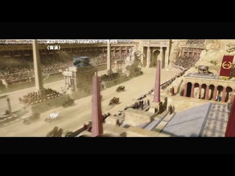 羅馬戰車驚心動魄！《賓漢》重現王子復仇史詩【大千世界】羅馬帝國｜戰馬車｜基督的故事｜王子復仇記｜好萊塢｜電影