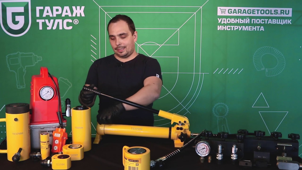 Гидравлик авто краснопутиловская