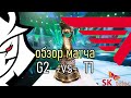 T1 против G2 MUST SEE | ДЕНЬ 1 Rumble MSI 2022 | LoLesports League of Legends LCK