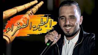 Fen Bladi - فن بلادي - Batima Safra Okba Djomati Live Fares Abdaoui Live 2025