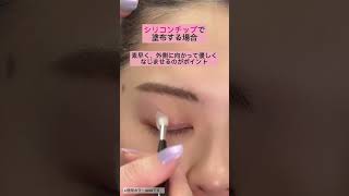 特集 | カラーシャイン フォー アイズ | MARY QUANT ONLINE SHOP