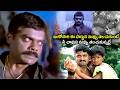 Asadhyudu Movie Kalyan Ram Mass Warning Scene | Ravi Kale | Telugu Movie | iDream Filmnagar