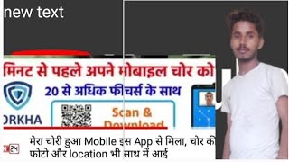 Gorkha app may surajindia screenshot 3