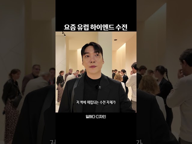 럭셔리 욕실에 수전이 없는 이유 #인테리어 #화장실 #화장실인테리어