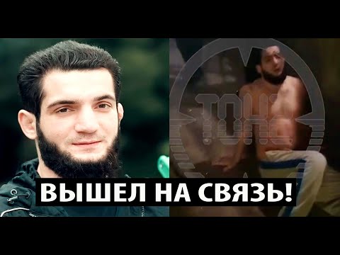 СРОЧНО! Магомед Веном Зайналов ВЫШЕЛ НА СВЯЗЬ после падение с 10 ЭТАЖА - НОВЫЕ КАДРЫ.