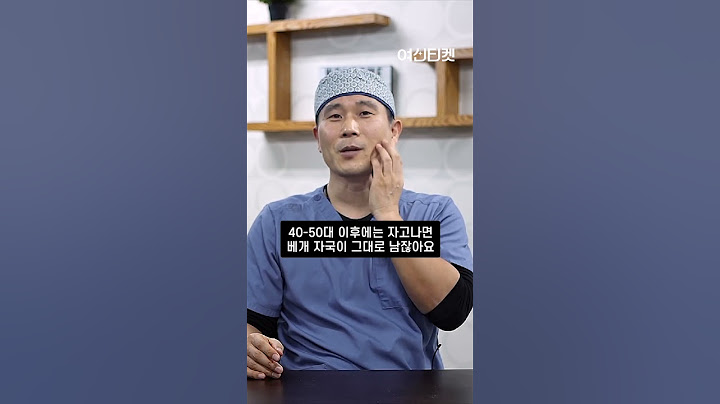 리프테라 리프팅 인기만큼 실제 효과도 좋을까?  #shorts