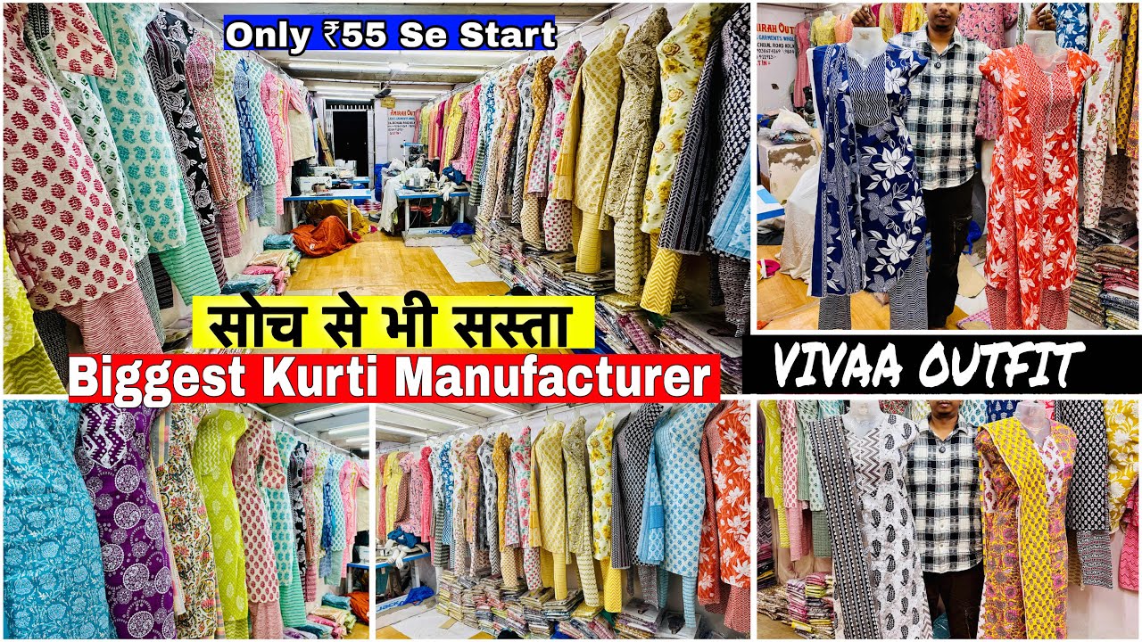Biggest Kurti Manufacturer in Metiaburuj Kolkata Wholesale Market