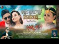 Kati maya garchu timilai  tilok newar  zubismita  bibek pradhan  new nepali music 4k
