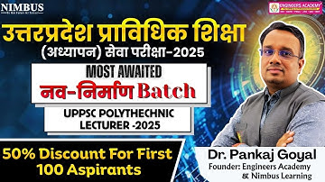 नव-निर्माण Batch 2025 ⚡ 50% Discount for First 100 Students | UPPSC Polytechnic Lecturer Exam 2025