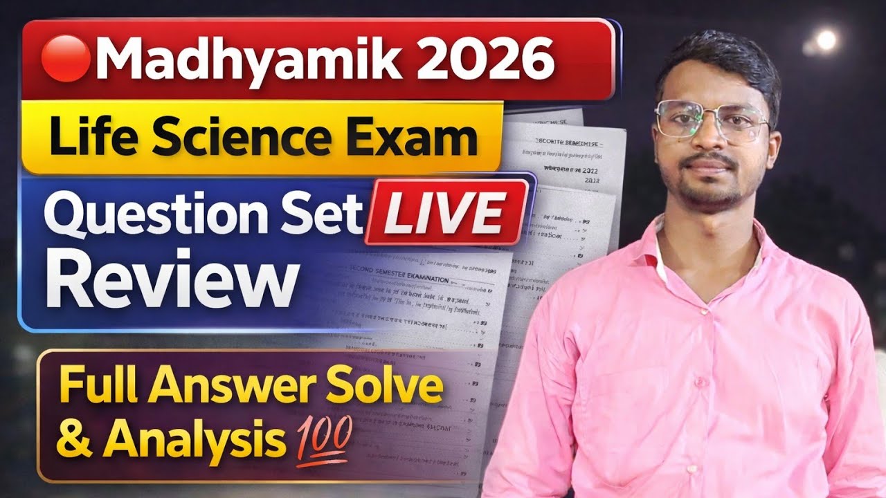 🔴 Madhyamik 2026 | Life Science Exam Question Set Review LIVE | Full Answer Solve & Analysis 💯