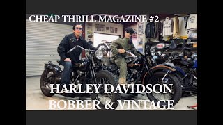 CHEAP THRILL MAGAZINE #2  Harley Davidson knucklehead  ハーレーダビッドソン ナックルヘッド  Bobber Vintage ボバー ビンテージ