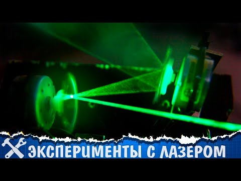 🔦5 крутых экспериментов с лазером