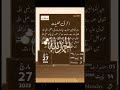 سبحان الله❤ #ytshorts #youtubeshorts