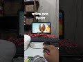 Short 2025 Viral Rails Amdadullahusamaoffecial Naseed Short 2025 Viral Rails Amdadullahusamaoffecial Naseed