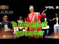 Ullathin nayaganae  new tamil christian worship song 2023 official music 4k 