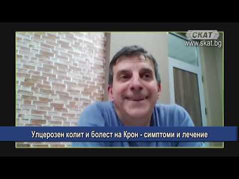 Видео: Болест на Стил: симптоми, лечение, снимки