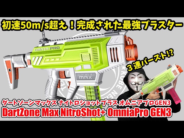 Kami Naf Channel Vol. 26 