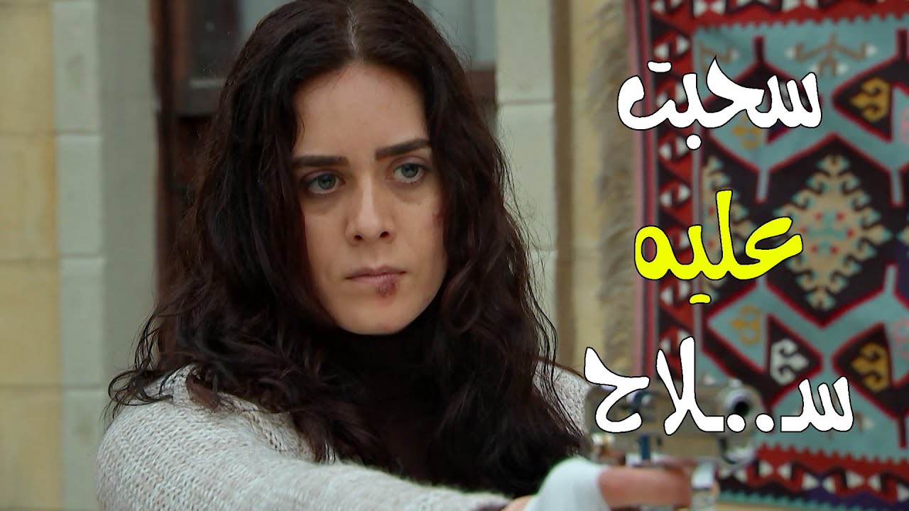 ملك سحبت على عدنان س.ــ.ــلاح وقررت تخلص منو - زهرة القصر