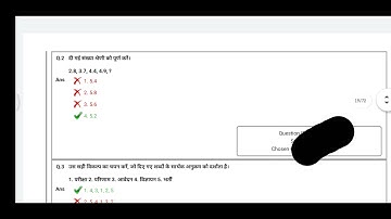 UPPCL ARO , 15 march 2021, (original paper) PART 2 Subject - Reasoning