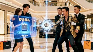 【FULL】$1 Flash Sale System: From Zero to Trillionaire, My Revenge Begins Now!#minidrama #system