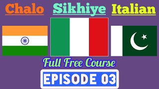 Chalo Sikhiye Italian In Punjabi Free Episode 03 Le Lettere (lezione A1)