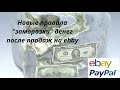 Мои продажи на EBAY / что можно дорого продать на EBAY