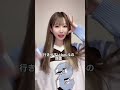 【美女はモテない⁉︎】モテる特徴は意外に簡単　#shorts